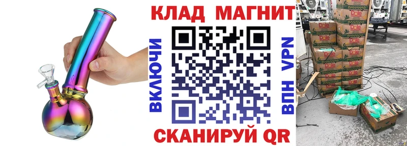 Магазин наркотиков Судак Alpha-PVP Амфетамин Меф мяу мяу ГАШ КОКАИН МАРИХУАНА