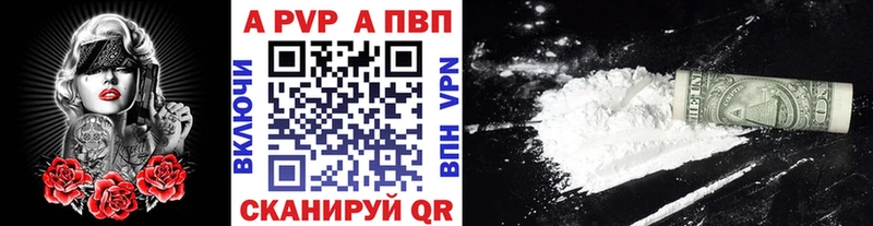 Альфа ПВП Crystall  даркнет сайт  Судак 