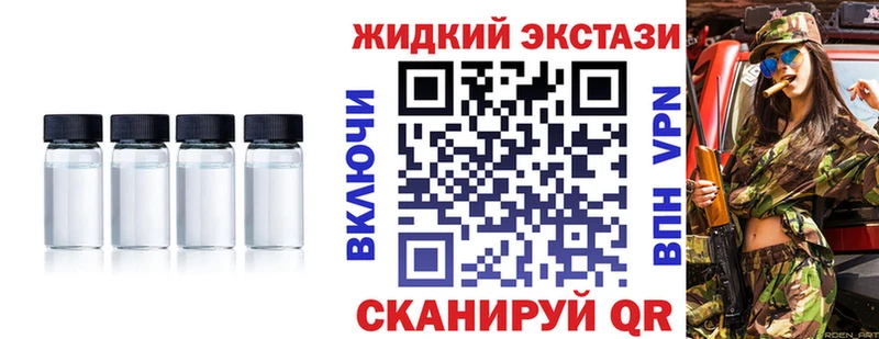 Бутират BDO 33%  что такое   блэк спрут рабочий сайт  Судак 