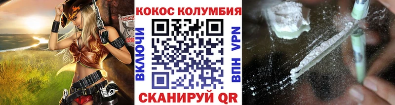КОКАИН 98% Судак