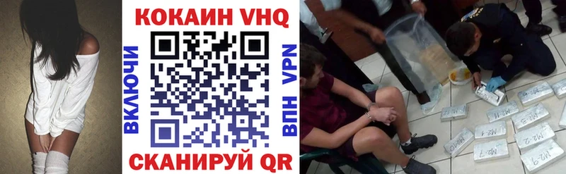 ОМГ ОМГ зеркало  Судак  Кокаин 97% 