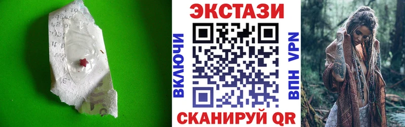 Ecstasy MDMA  наркошоп  Судак 