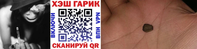 ГАШ Ice-O-Lator  даркнет сайт  Судак 