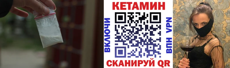 купить  цена  Судак  Кетамин VHQ 