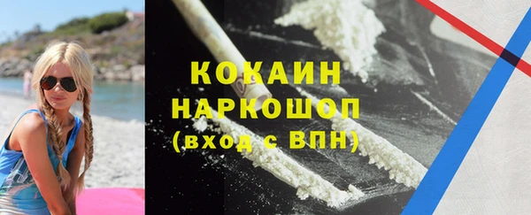 мефедрон мука Армянск
