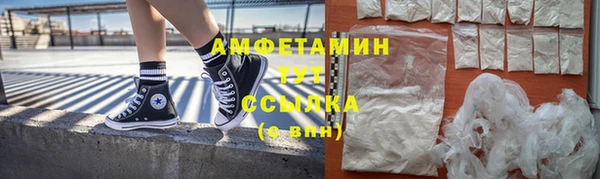 мефедрон Аркадак