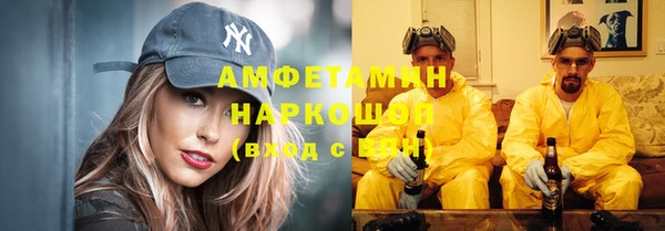 марихуана Арсеньев
