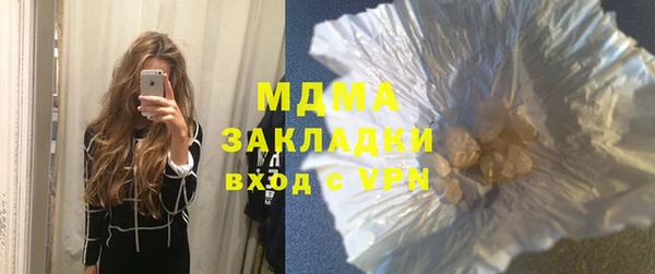 мефедрон мука Армянск