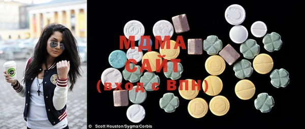 мефедрон Аркадак