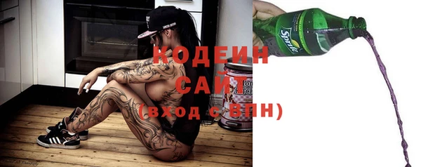 марихуана Арсеньев