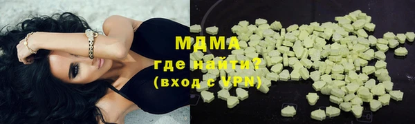 мефедрон мука Армянск
