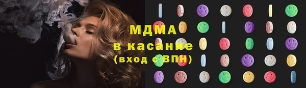 марихуана Арсеньев