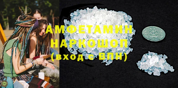 мефедрон Аркадак