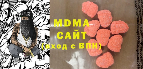 мефедрон Аркадак