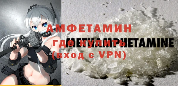 мефедрон мука Армянск