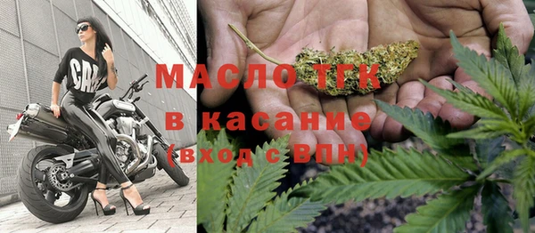 марихуана Арсеньев