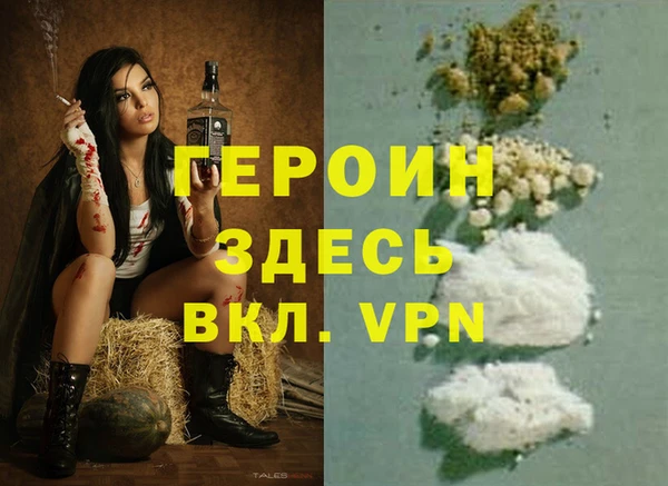 марихуана Арсеньев