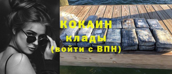 мефедрон мука Армянск