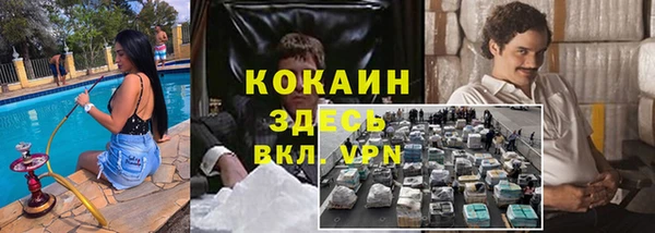 мефедрон мука Армянск