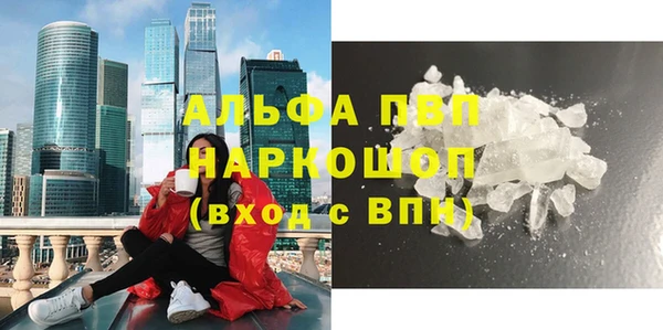 мефедрон Аркадак