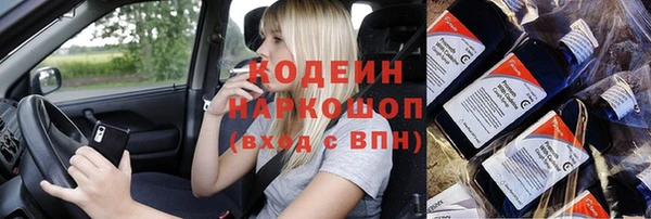 марихуана Арсеньев