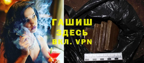 марихуана Арсеньев