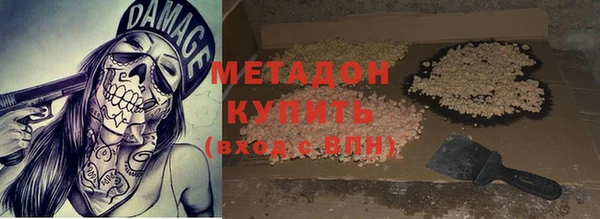 марихуана Арсеньев