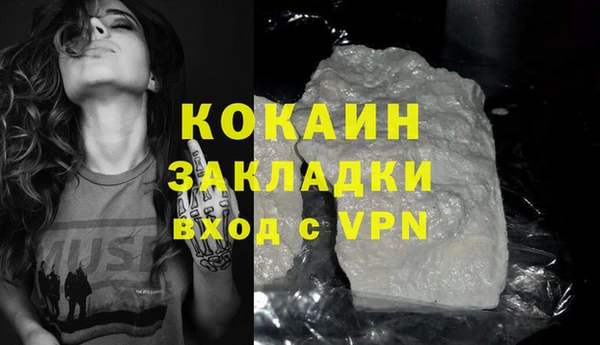 мефедрон Аркадак