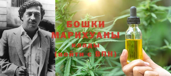 мефедрон Аркадак