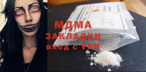 мефедрон мука Армянск