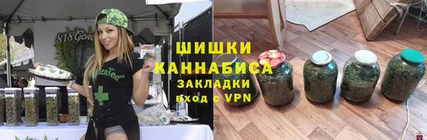 мефедрон мука Армянск