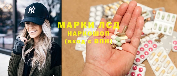 мефедрон Аркадак