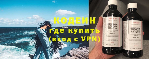 марихуана Арсеньев