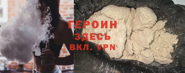 марихуана Арсеньев