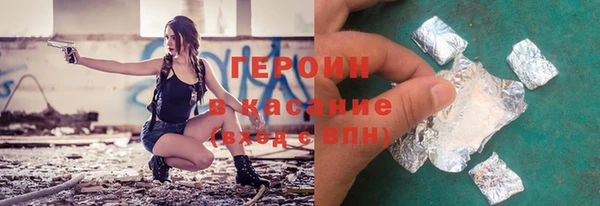 марихуана Арсеньев
