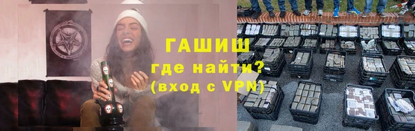 бутират Пролетарск