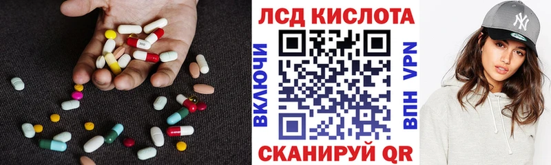 kraken ONION  Судак  LSD-25 экстази ecstasy 