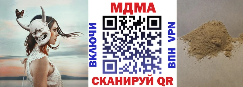 MDMA молли  Судак 