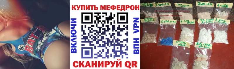 дарнет шоп  Судак  МЕФ мука 
