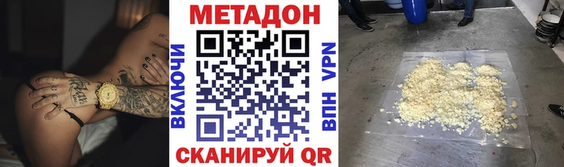 даркнет сайт  Судак  МЕТАДОН кристалл 